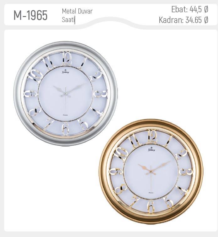 M-1965 Metal Wall Clock